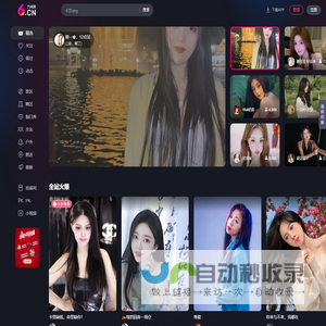 六间房 - 在线视频娱乐直播平台，直播精彩人生