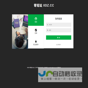 零短址 0dz.cc