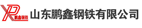 不锈钢板厂-耐高温不锈钢板-不锈钢花纹板/304,316L,310S,321,2205/厂家|价格|现货|切割加工